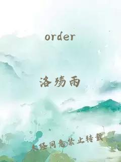 order